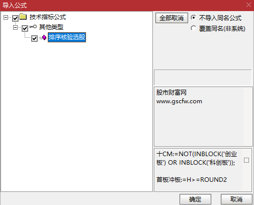 通达信【大数据排序打板】策略，闭着眼睛打板吃，稳稳吃高溢价！副图源码_展示图_02 ...
