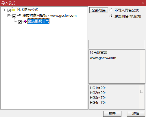 通达信〖斐波那契节气周期〗主图指标,实现"价格-时间-自然"三维共振分析_展示图_05