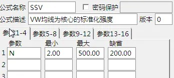 自用【RSR】指标,主要功能是评估股票相对强弱和统计偏离程度,使用说明_展示图_05