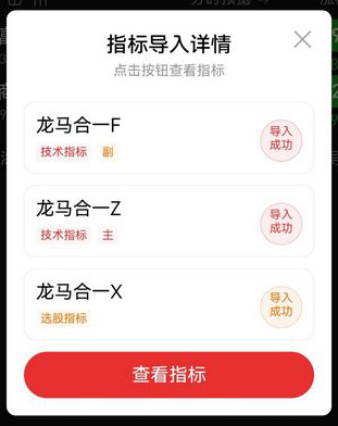 2026【龙马合一】专为捕捉龙头股主升浪行情打造,聚焦强势个股的趋势爆发阶段_展示图_14 ... ...