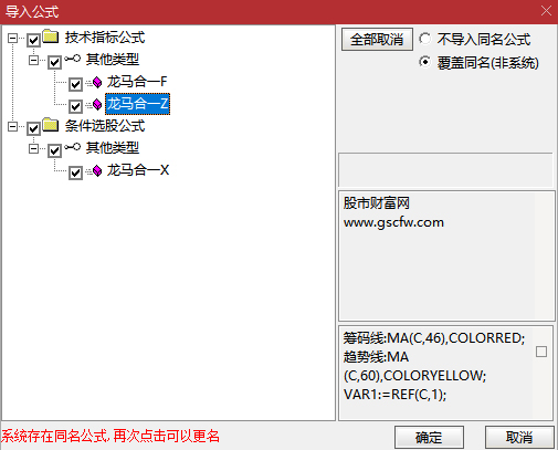 2026【龙马合一】专为捕捉龙头股主升浪行情打造,聚焦强势个股的趋势爆发阶段_展示图_15 ... ...