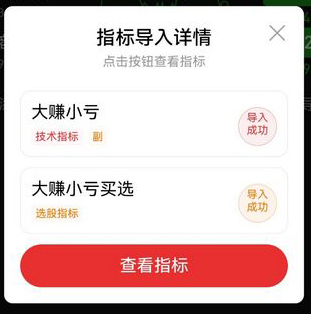 通达信【大赚小亏】副图+选股,捕捉中长期趋势转换节点,有效把握主要波段_展示图_11 ... ...