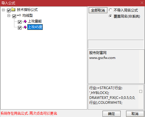 通达信【上攻45度+上攻量能】抖某音推荐的指标,趋势股翻倍大牛股低吸策略_展示图_07 ... ... ...