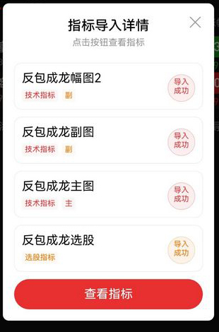 【反包成龙】筹码高度集中+主力游资合力共振,中期强趋势下的高确定性启动,套装源码_展示图_13 ... ...