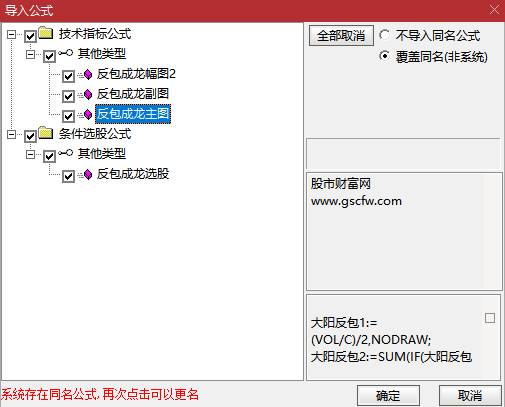 【反包成龙】筹码高度集中+主力游资合力共振,中期强趋势下的高确定性启动,套装源码_展示图_14 ... ...