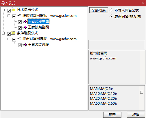 通达信〖王者波段〗超实用的波段指标,基于波动率和形态的波段启动选股策略_展示图_06
