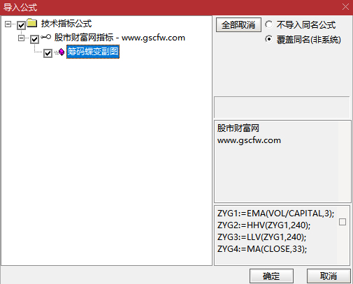 通达信〖筹码蝶变〗副图+选股指标,分析市场力量对比和潜在交易机会_展示图_06
