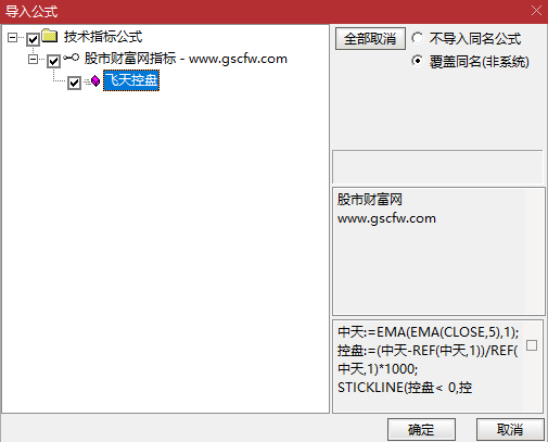 通达信〖飞天控盘〗副图指标,主力监测,主力资金红绿灯,抄底逃顶一目了然_展示图_06