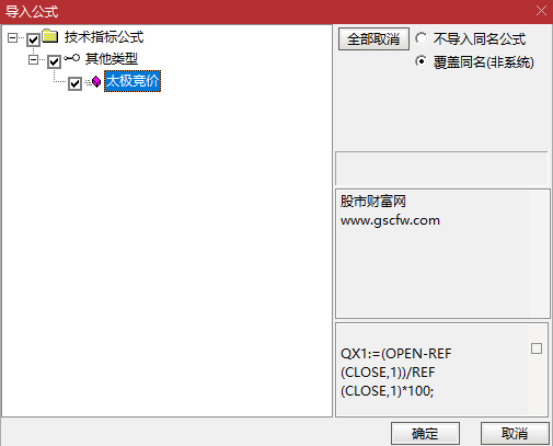 通达信2025【太极竞价】早盘竞价排序指标,副图源码_展示图_03