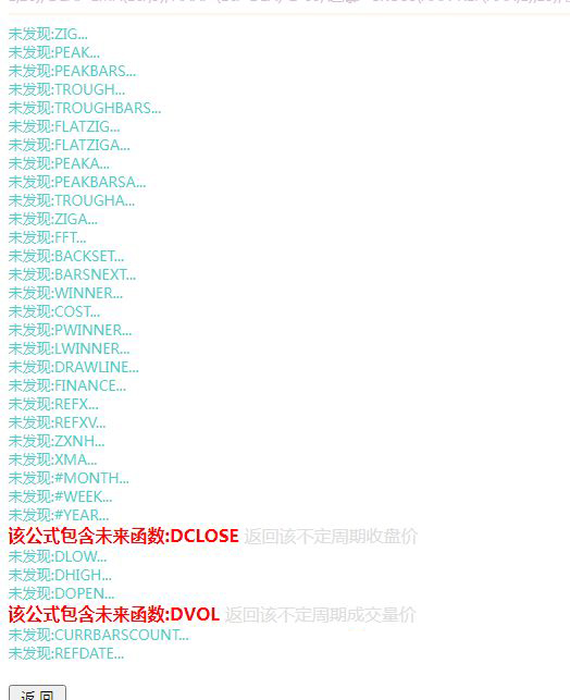 通达信〖涨停前兆〗以机构资金异动为基础的信号特征,有未来函数,副图源码_展示图_06