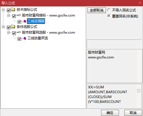 通达信自用〖三线定强弱〗副图+选股指标,精准买点,无未来函数_展示图_06