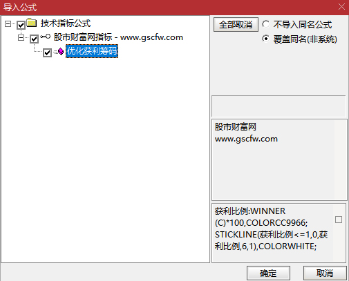 通达信〖优化获利筹码〗副图指标,反映当前市场中持仓者的盈利状况_展示图_04
