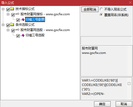 通达信〖归墟三号〗副图+选股指标,精准捕捉低吸机会！源码_展示图_07