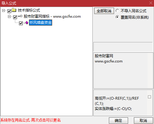 珍藏自用【听风暗盘资金】副图,本月10战8红,源自同花顺暗盘资金,官方售价高达数千元_展示图_09 ... ...