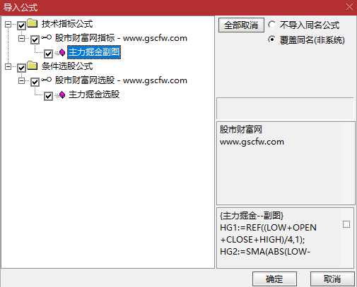 通达信〖主力掘金〗副图+选股指标,从资金角度量化主力介入强度_展示图_07