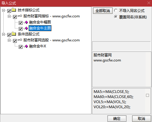 通达信〖融合金牛〗主副图+选股,量价共振+震荡突破+主力筹码_展示图_09