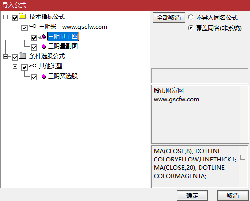 通达信【三阴量战法】主副图+选股指标,识别连续缩量阴跌后的潜在反转机会_展示图_07 ...