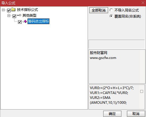 通达信【筹码指标】筹码进出强弱配合趋势把握低位启动的波段上涨,副图源码_展示图_05