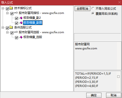 通达信【极致缩量】识别市场中的极度缩量形态_展示图_06