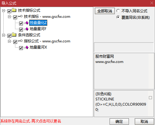 通达信【地量星河】主副图+选股_展示图_10