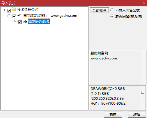 通达信〖擒龙筹码战法〗副图_展示图_06