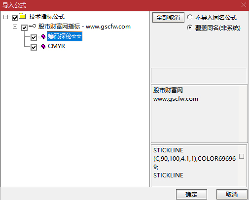 通达信【筹码探秘】副图指标_展示图_07