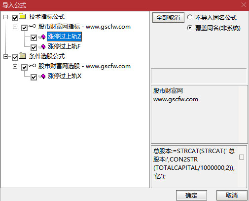通达信〖涨停过上轨〗主副图+选股_展示图_07