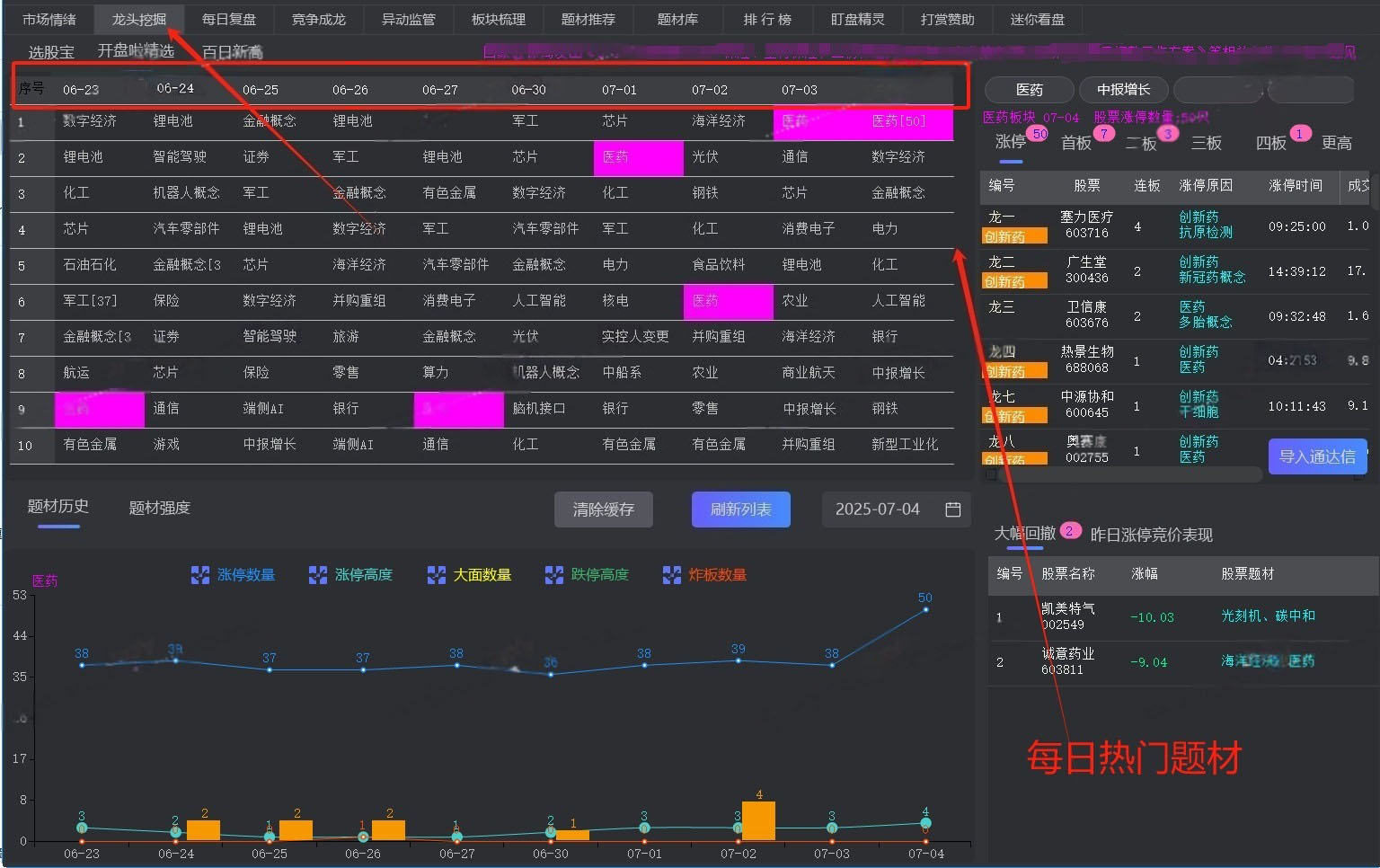 双紫擒龙_展示图_07
