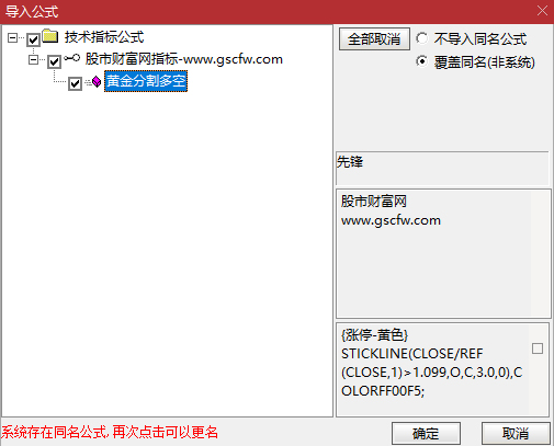 通达信〖黄金分割多空先锋〗精准锚定涨跌停+短线买卖点！主图指标源码_展示图_07