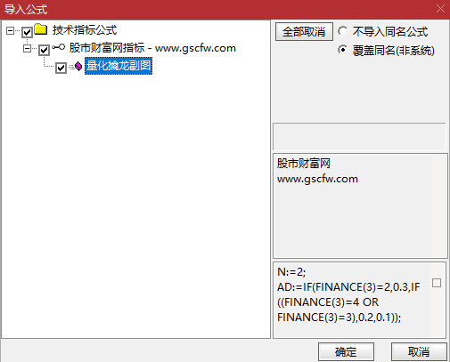 通达信〖量化擒龙〗副图指标_展示图_06