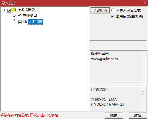 通达信【大盘温度】副图指标_展示图_10
