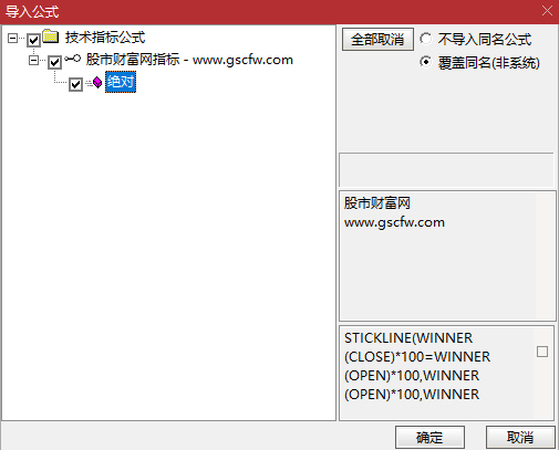 通达信〖绝对〗副图指标_展示图_04