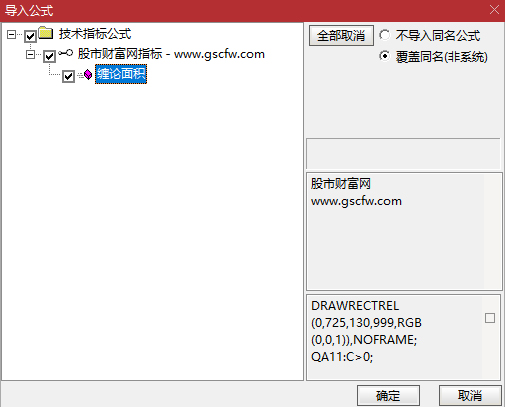 通达信【缠论面积】抓住一浪又一浪的底部和顶部预测_展示图_05
