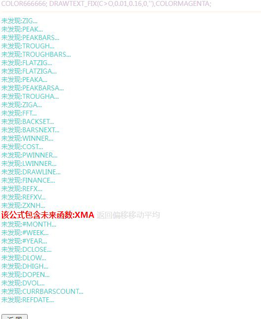 通达信〖猎虎绝对主升〗识别处于主升浪初期、且股价回调至关键支撑区域的低吸机会_展示图_06
