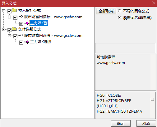 通达信〖主力妖K〗副图+选股指标_展示图_07