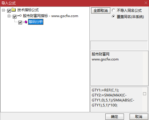 通达信〖筹码透视〗副图指标_展示图_05