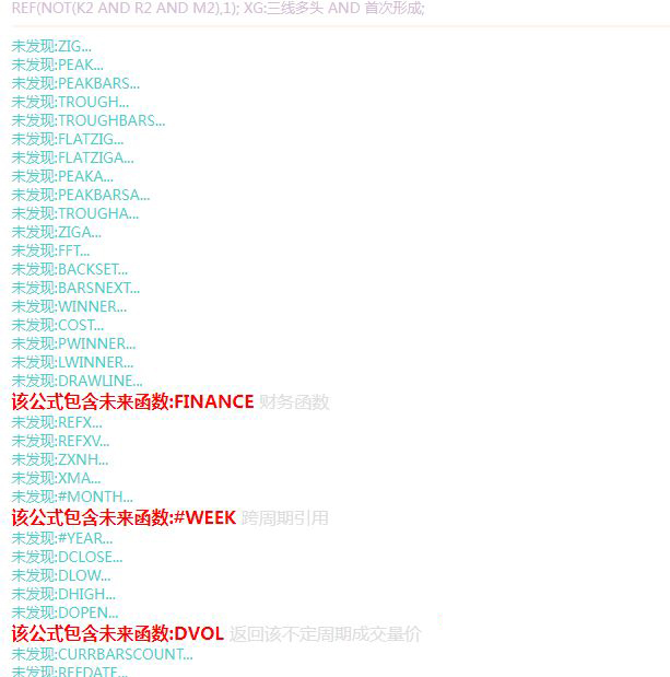 通达信〖潜龙多头〗副图+选股_展示图_07