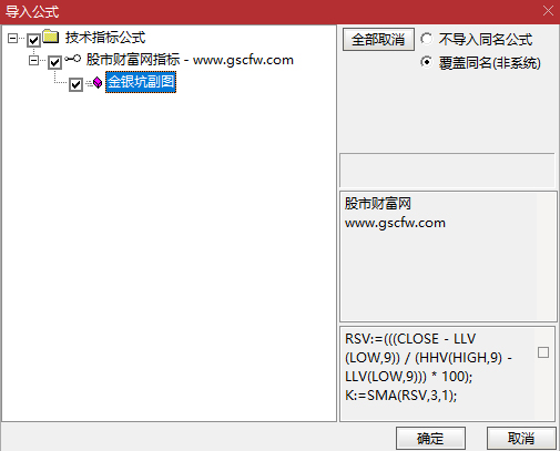 通达信〖金银坑〗副图指标_展示图_05