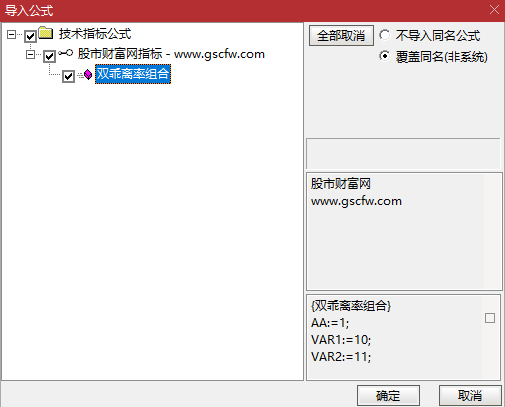 通达信〖双乖离率组合〗副图指标_展示图_06