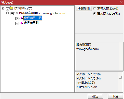 通达信〖金银满贯〗主副图指标_展示图_06