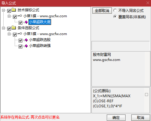 通达信原创指标【超跌大底】副图+选股_展示图_07