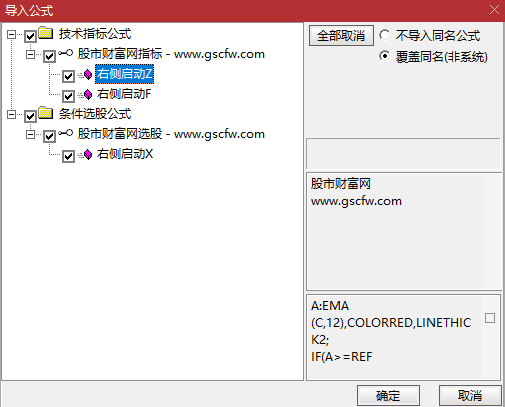精准捕捉〖右侧启动〗信号_展示图_06