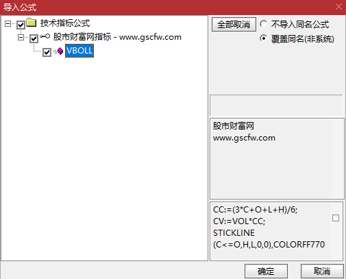 通达信〖量价布林〗主图指标_展示图_06