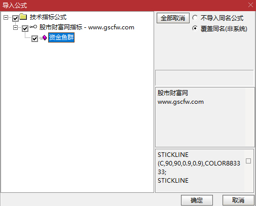 通达信〖资金鱼群〗副图指标_展示图_06