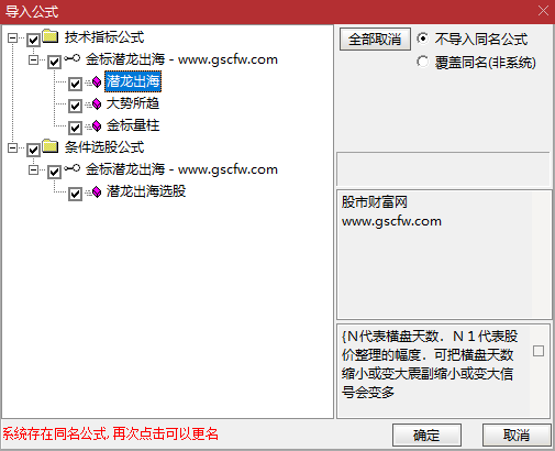原2900的【潜龙出海】量能捉妖_展示图_08
