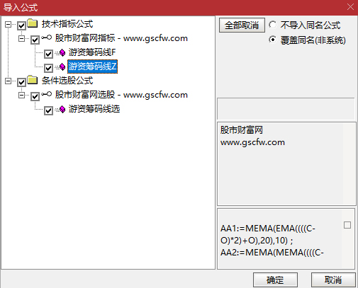 通达信〖游资筹码线〗套装指标_展示图_06