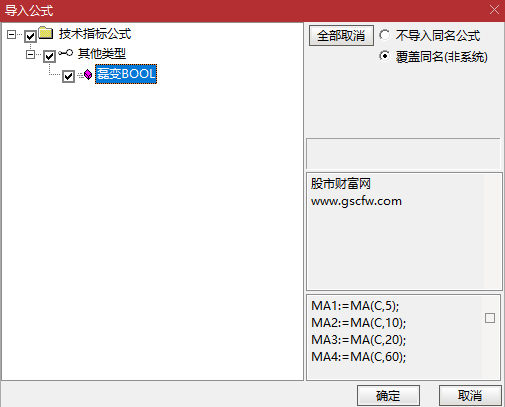 通达信【磊变BOOL】改编磊变布林副图指标_展示图_07