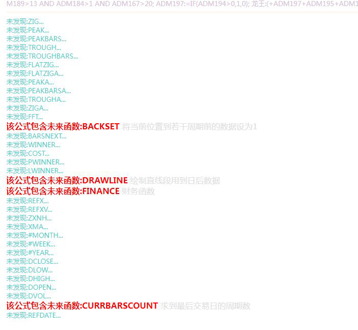 通达信【龙王竞价】专为A股早盘竞价阶段设计的智能选股公式_展示图_05